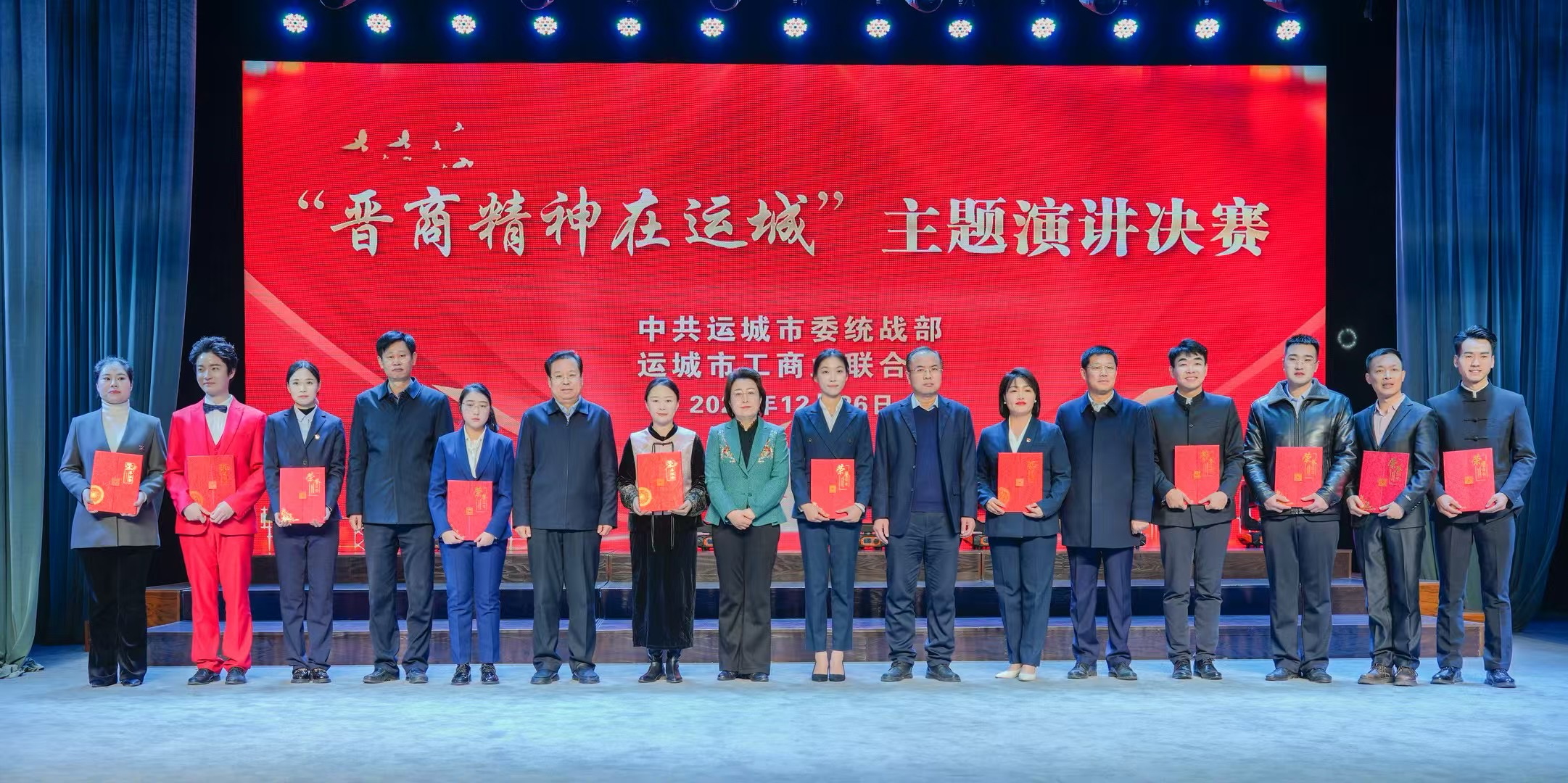 喜訊！我集團(tuán)選手在運(yùn)城市演講比賽中斬獲佳績